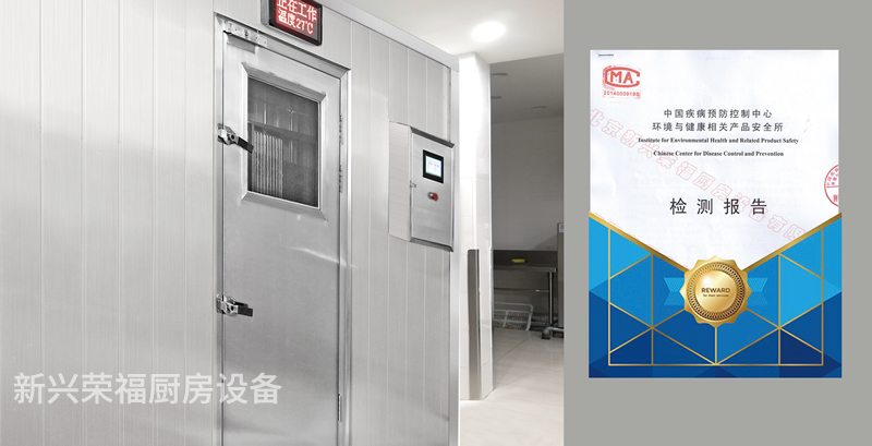 新興榮福定制消毒庫不斷升級，新一代產(chǎn)品四種消毒庫類型滿足不同企業(yè)所需