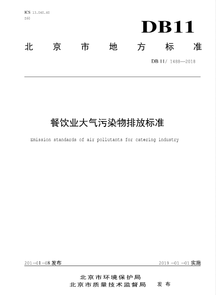 新興榮福撞擊流煙罩：http://m.shhhsh.cn/Product/view/id/101.html